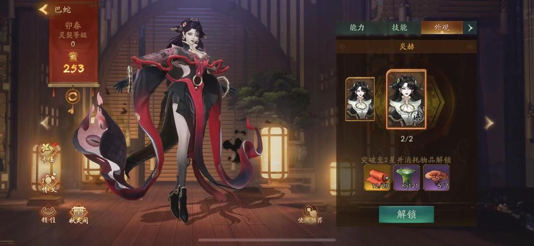 神都夜行录吧：玩家交流区，分享游戏心得与攻略