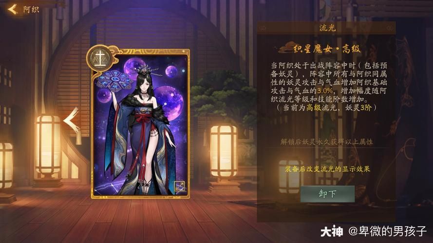 神都夜行录吧：玩家交流区，分享游戏心得与攻略