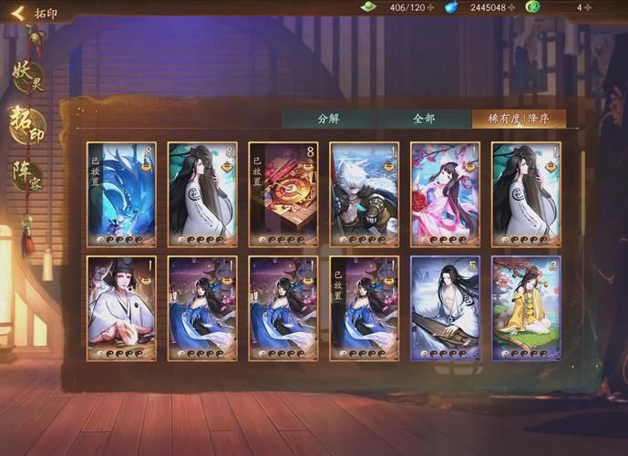 神都夜行录官网玩家中心：查阅游戏公告和帮助
