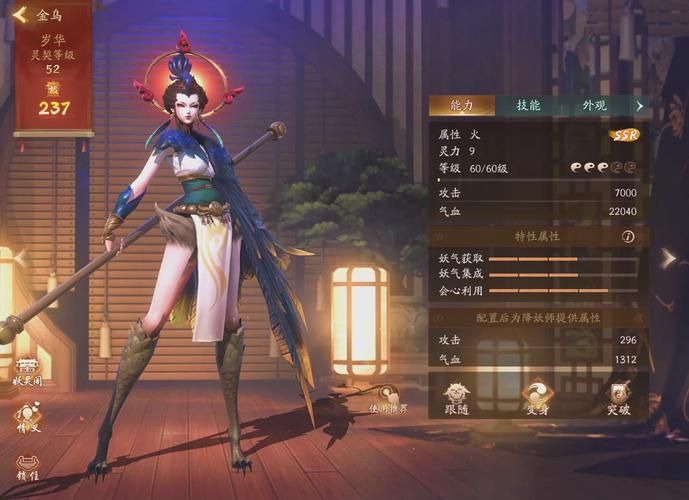 神都夜行录官网玩家中心：查阅游戏公告和帮助