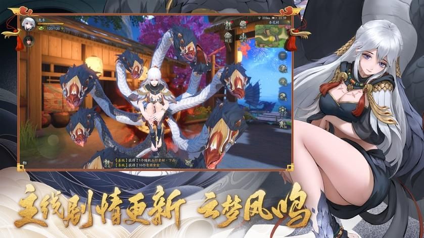 神都夜行录官网玩家中心：查阅游戏公告和帮助