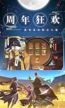 神都探奇：超好玩古风探案游戏，体验不一样的推理乐趣