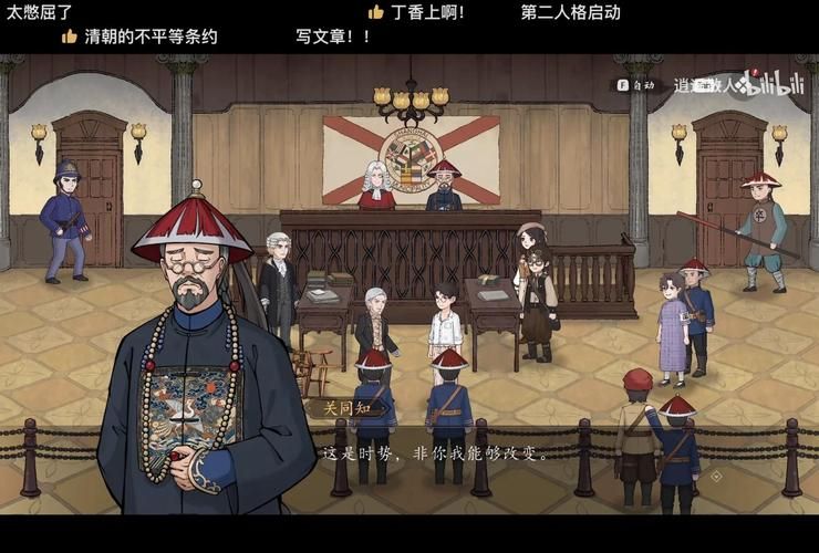 神都探奇：超好玩古风探案游戏，体验不一样的推理乐趣