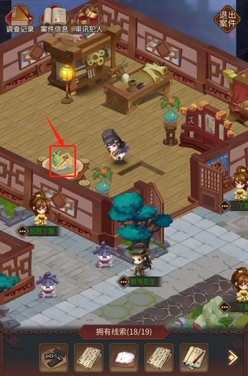 神都疑案密室奇毒案：如何快速通关？