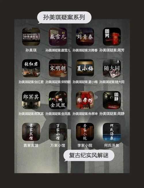 神都疑案密室奇毒案：如何快速通关？