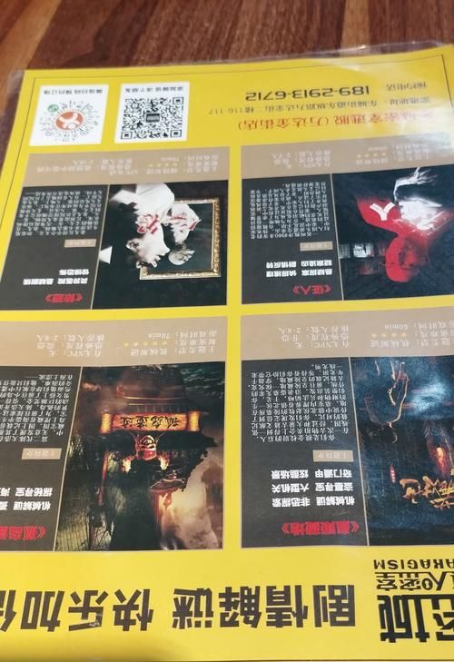 神都疑案密室奇毒案：如何快速通关？