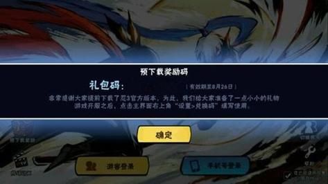 神陵武装CDK免费领取！最新激活码大全分享