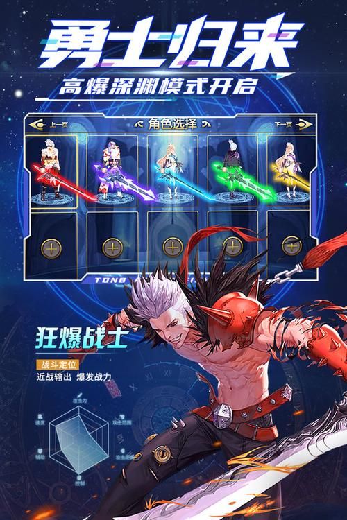 神陵武装无限钻石辅助：简单好用，轻松获得无限钻石！