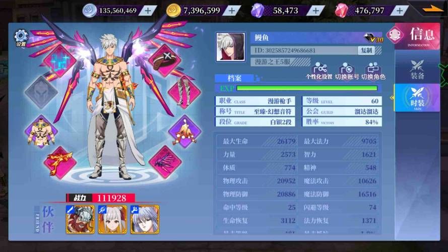 神陵武装无限钻石辅助：简单好用，轻松获得无限钻石！