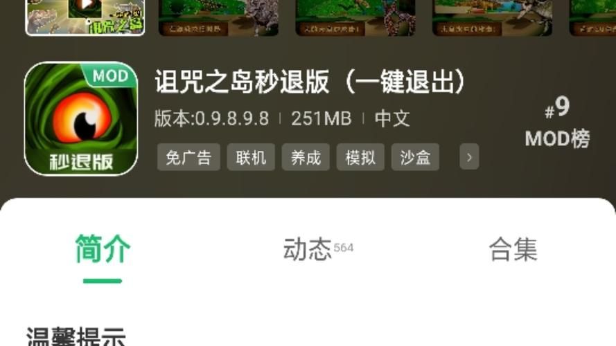 神陵武装诅咒之岛攻略：勇士/王者副本通关指南