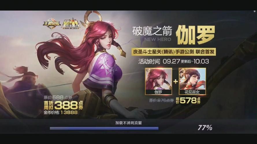 神陵武装诅咒之岛攻略：勇士/王者副本通关指南