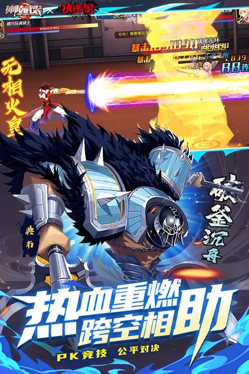 神陵武装辅助平台安全吗？最新辅助工具测评