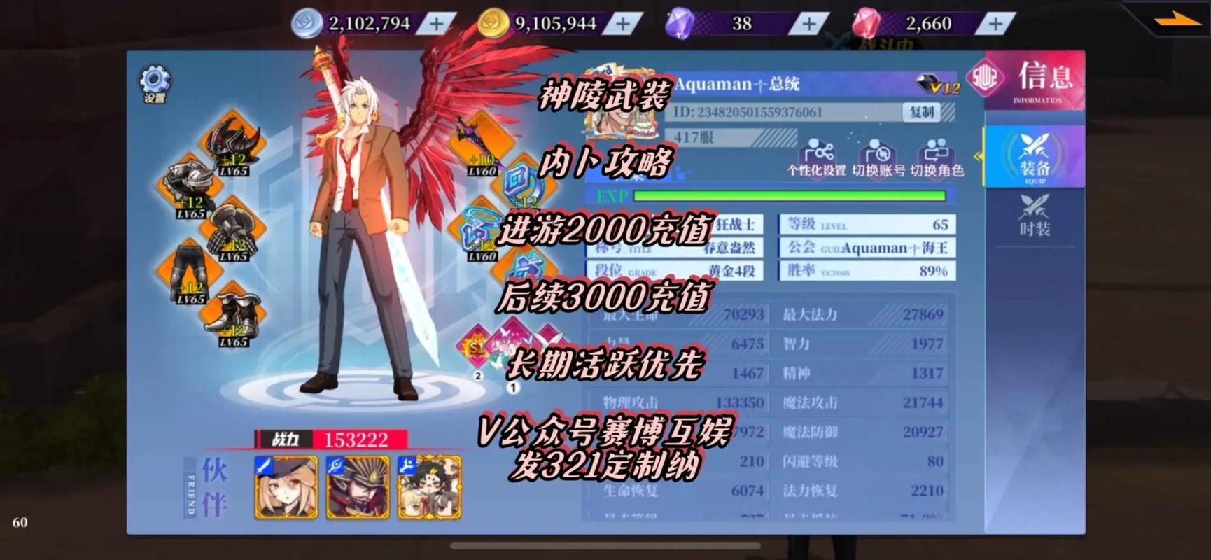 神陵武装辅助平台安全吗？最新辅助工具测评