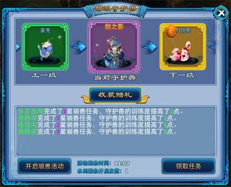 神雕OL手游：重温经典武侠，再续江湖情缘