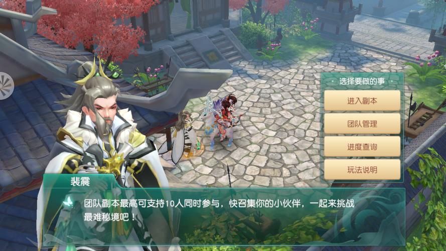 神雕OL手游：重温经典武侠，再续江湖情缘