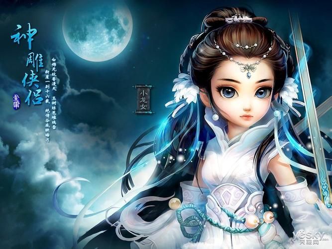 神雕OL手游：重温经典武侠，再续江湖情缘