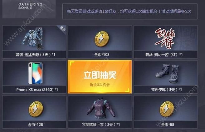 神雕侠侣红包版手游：最新礼包码及兑换教程详解
