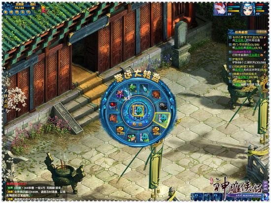 神雕侠侣红包版手游：最新礼包码及兑换教程详解