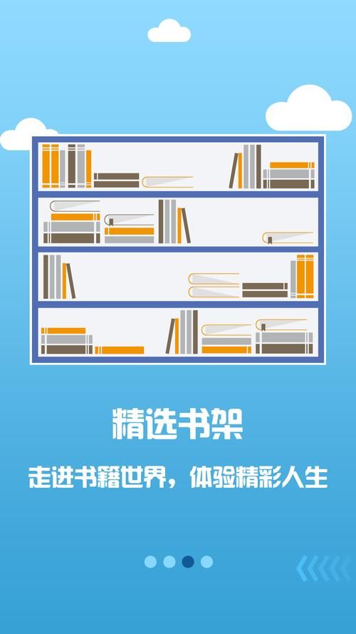 神马看书APP：百万书友在线互动，一起追书更精彩！