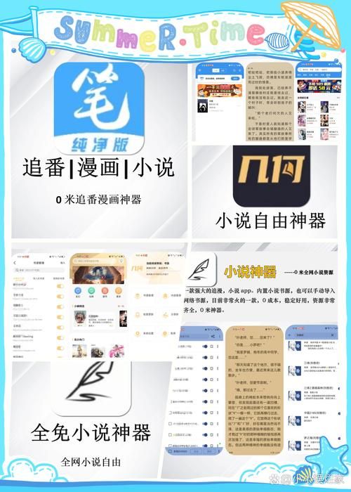 神马看书APP：百万书友在线互动，一起追书更精彩！