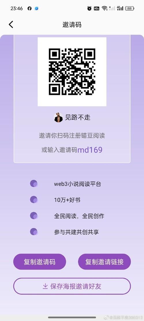 神马看书APP：百万书友在线互动，一起追书更精彩！