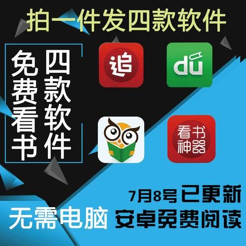 神马看书APP：百万书友在线互动，一起追书更精彩！