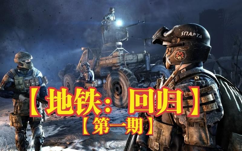 神鬼寓言：失落之章游戏体验分享，带你重温经典！