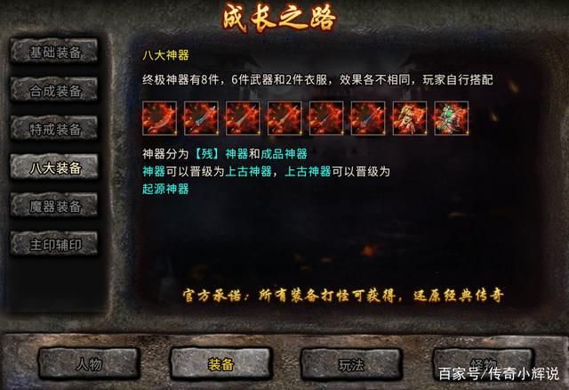 神鬼寓言：失落之章游戏体验分享，带你重温经典！