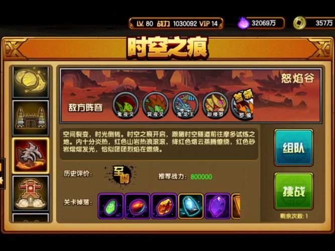 神魔手游官网下载教程：新手小白也能轻松上手