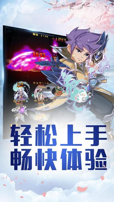 神魔手游官网下载教程：新手小白也能轻松上手