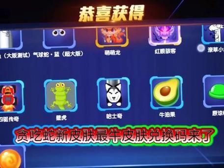 神魔新三国礼包兑换码大全2024：持续更新兑换码汇总