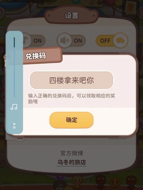 神魔新三国礼包兑换码大全2024：持续更新兑换码汇总