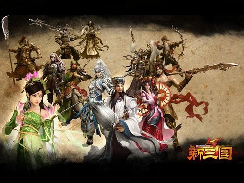 神魔新三国礼包兑换码大全2024：持续更新兑换码汇总