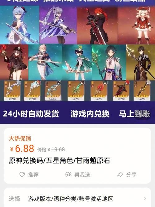 神魔新三国礼包兑换码大全2024：持续更新兑换码汇总
