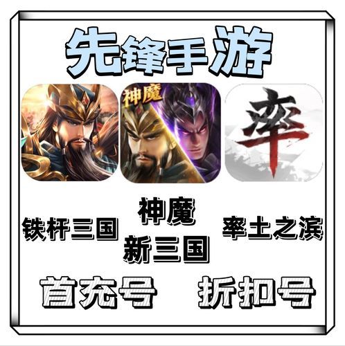 神魔新三国礼包兑换码大全2024：持续更新兑换码汇总