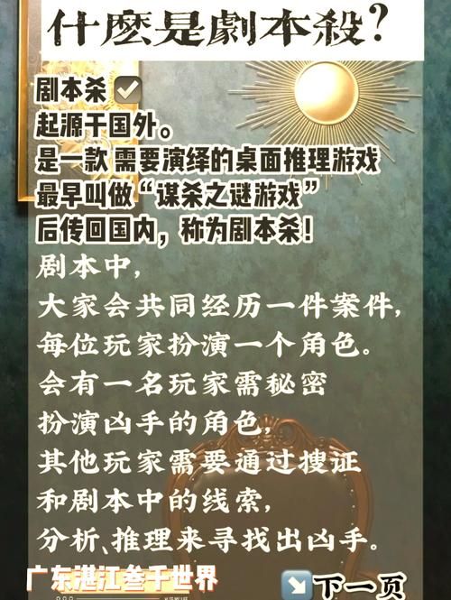 神魔至尊传新手攻略：轻松上手玩转游戏世界