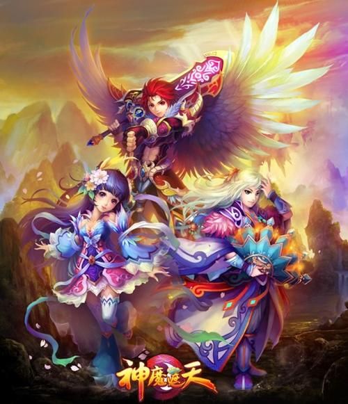 神魔遮天官网首页：游戏下载、论坛及活动一览