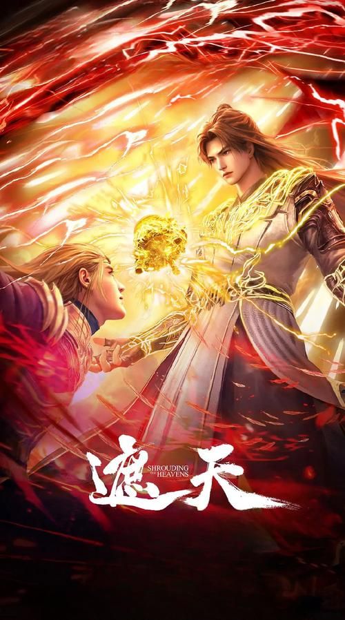 神魔遮天官网首页：游戏下载、论坛及活动一览