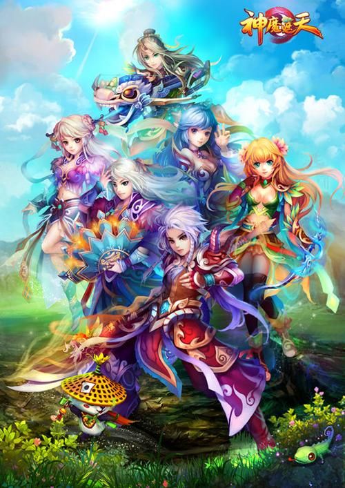 神魔遮天官网首页：游戏下载、论坛及活动一览