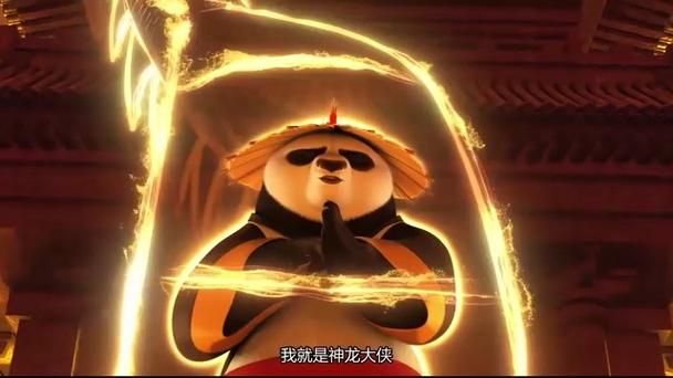 神龙骑士：功夫熊猫新篇章，带你感受东方武侠魅力