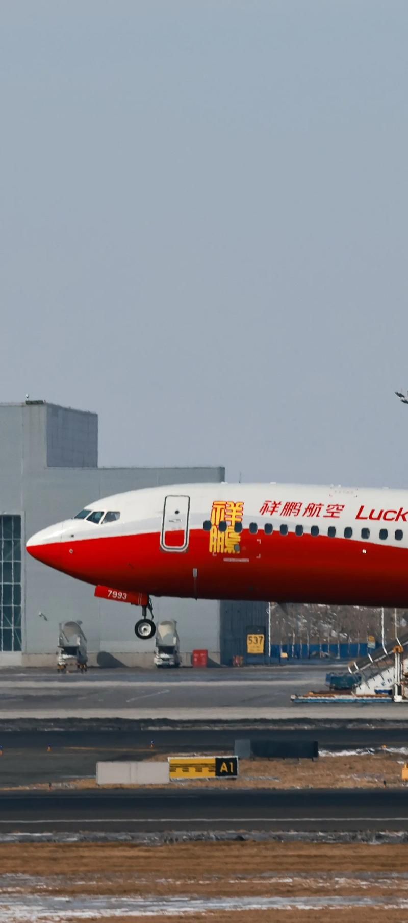 祥鹏航空8L9987：昆明北京航线上的文化盛宴