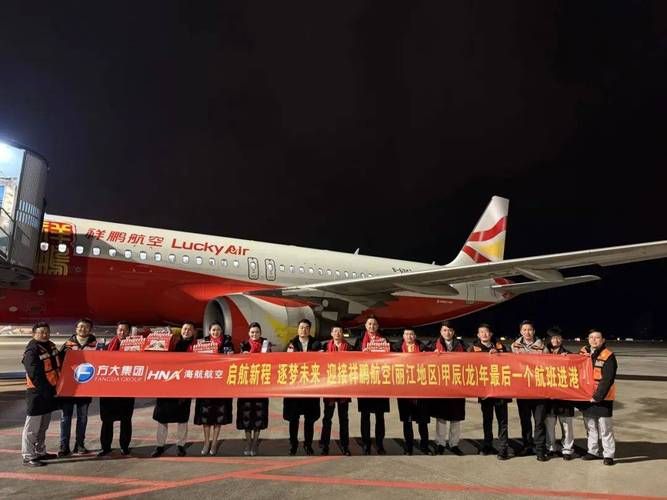 祥鹏航空8L9987：昆明北京航线上的文化盛宴