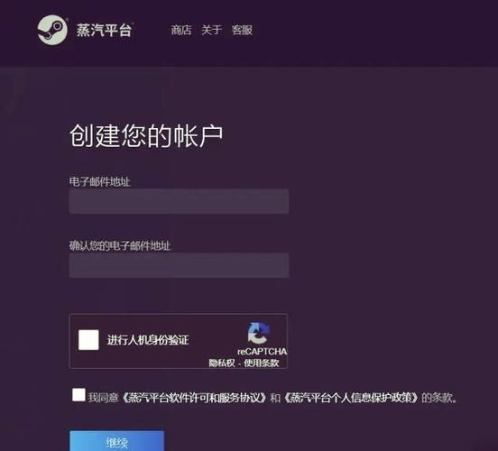 票根网登录方法详解：解决你的登录难题