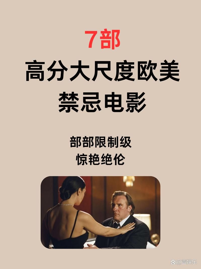 禁忌2：震撼来袭，引爆影院！