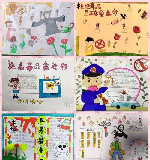 禁毒宣传：你了解毒品的危害吗？