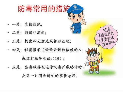 禁毒宣传：你了解毒品的危害吗？