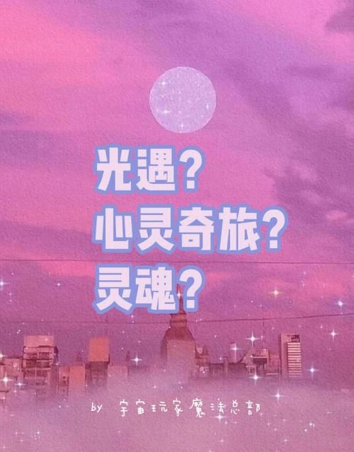 禁阁冥想：放松身心，开启你的心灵之旅