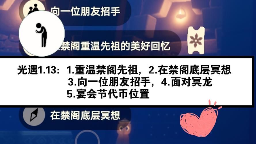 禁阁冥想：放松身心，开启你的心灵之旅
