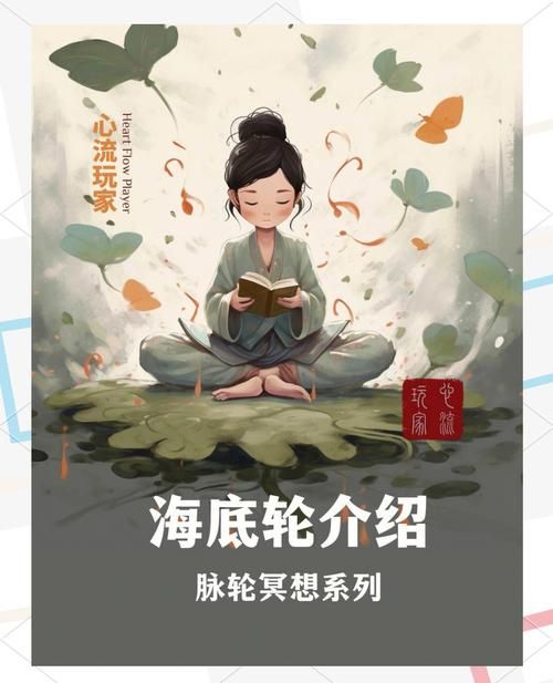 禁阁冥想：放松身心，开启你的心灵之旅