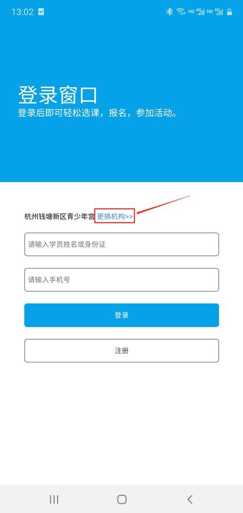 福州数字青少年宫APP：随时随地体验数字学习